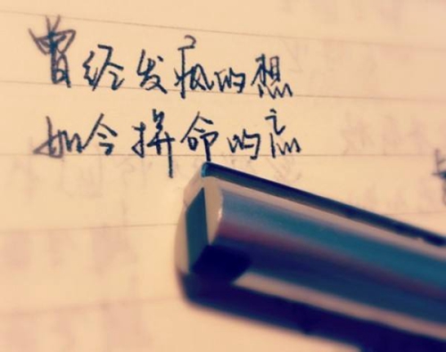 带刘字的情话句子