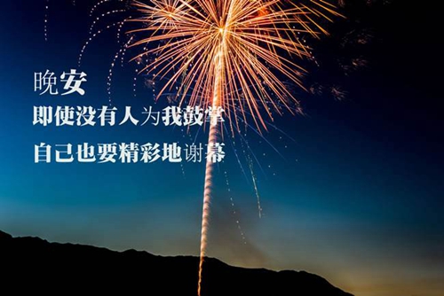 2018七夕表白最浪漫的话