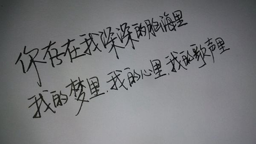 暖心8个字情话