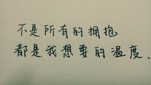 爱情表白情话短句八字