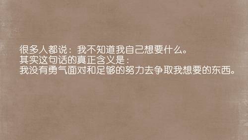 表白不易被发现的句子