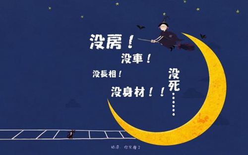 七夕感情话配图