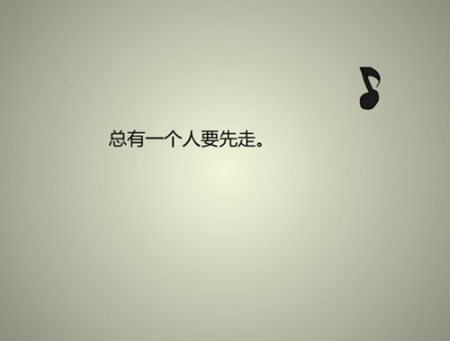 歌曲梦的告白