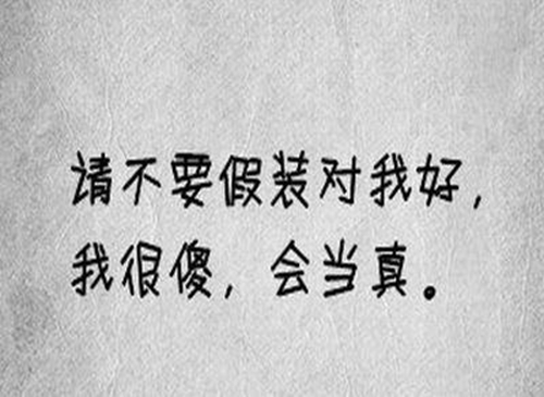 情话短语10个字以内