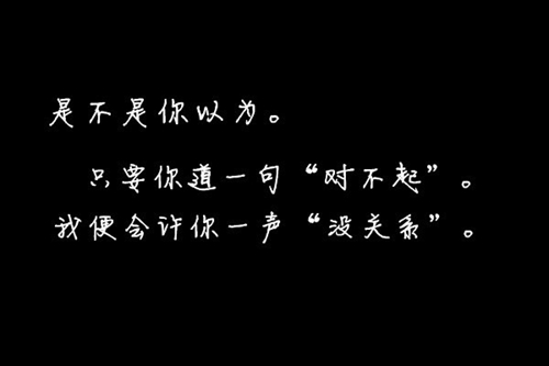 霸气情话短句给男朋友