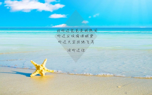 给他写的520句情话