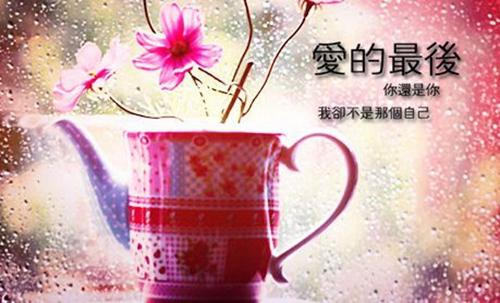 给男朋友发的创意红包