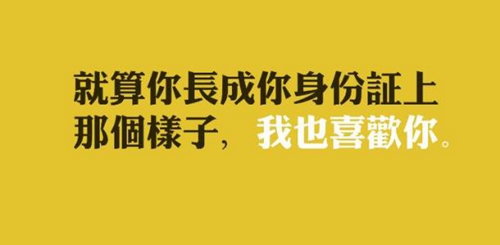 2024比喻时候的qq情话