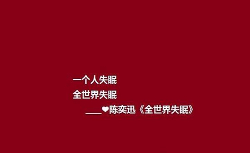 521表白日情话告白短句浪费祝福