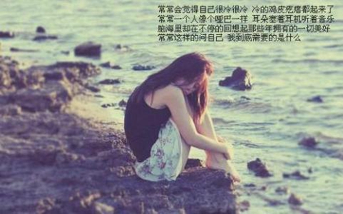 长篇伤感情话写给女友